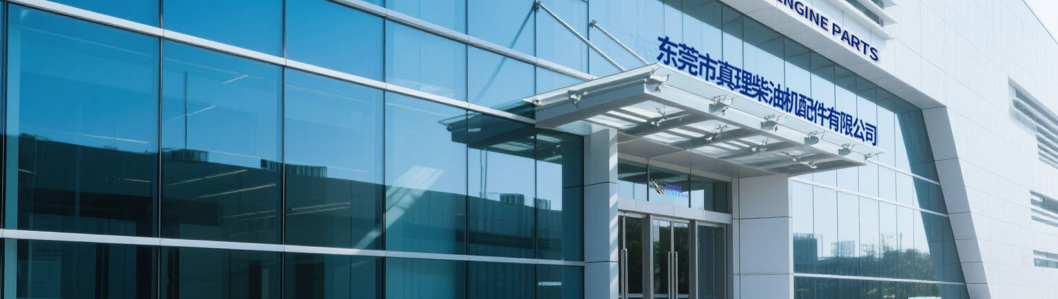 จีน Dongguan Truth Diesel Engine Parts Co., Ltd.