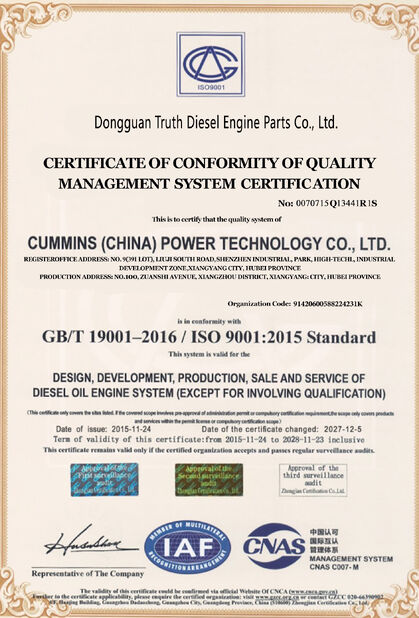 ใบรับรอง